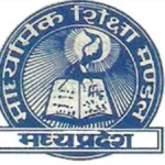 हाई एवं हायर सेकण्डरी स्कूल की त्रैमासिक परीक्षा समय सारणी जारी