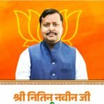 नितिन नबीन की टीम में मध्य प्रदेश से कौन