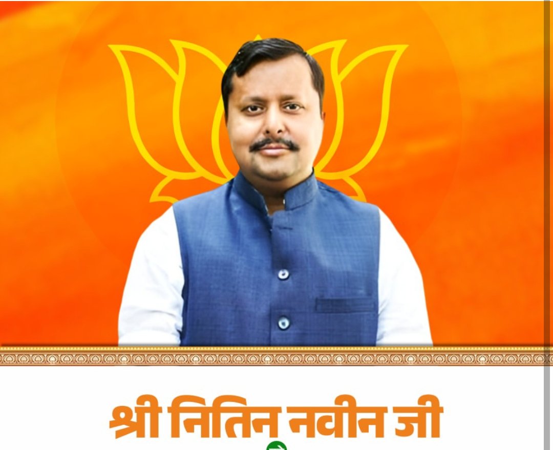 नितिन नबीन की टीम में मध्य प्रदेश से कौन