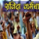 आश्वासन ही तो मिल रहा है