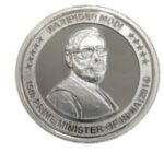 वाराणसी में परंपरा बदली: विक्टोरिया की जगह पीएम मोदी की तस्वीर वाला चांदी का सिक्का भेंट